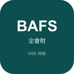 DSE BAFS APP